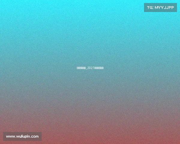 国内马的赛事_2021中国马术赛事